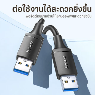 ⚡ส่งจาก กทม⚡Seamwi สาย USB to USB Cable ความเร็วสูง 5Gbps สําหรับถ่ายโอนข้อมูล ยาว 0.5m-3m รุ่น D118