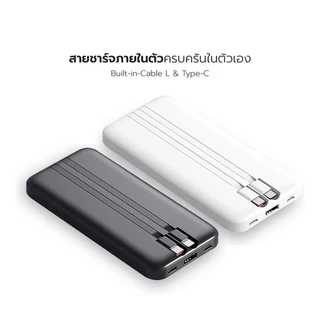 รับประกัน 1 ปี ramax Powerbank ชาร์จเร็ว PD20W 30000mAh มีสายชาร์จในตัว พาวเวอร์แบงค์
