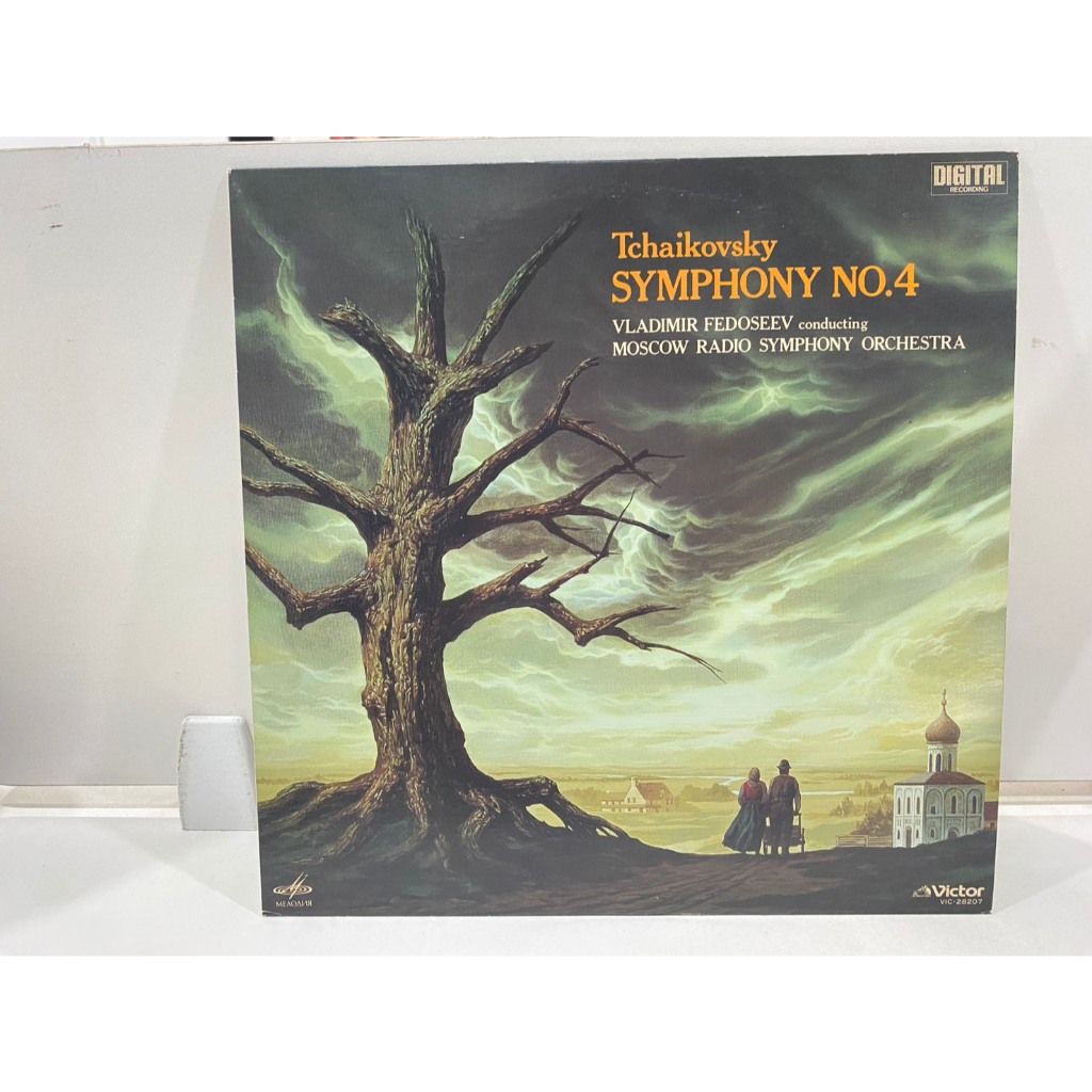 1LPVinyl Records แผ่นเสียงไวนิล Moscow Radio Symphony Orchestra// Moscow Radio Symphony Orchestra (J