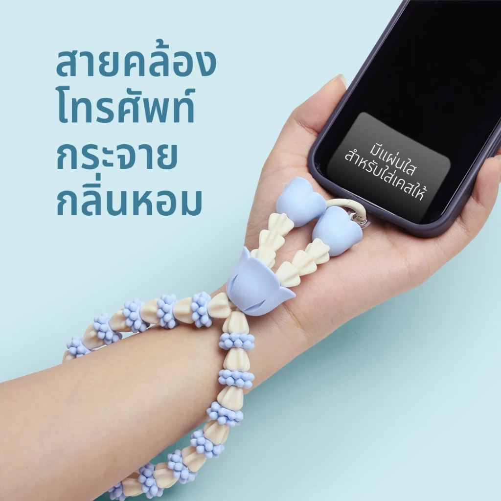Malai Mali Rak Phone Strap สายคล้องโทรศัพท์ ที่ห้อยโทรศัพท์ สายคล้องมือถือ ดีไซน์ พวงมาลัย มาลัย Qualy