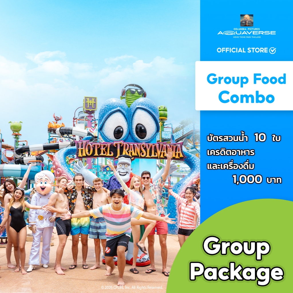 [E-Voucher] - Columbia Pictures Aquaverse - บัตรสวนน้ำ 10 ใบ + เครดิตอาหาร 1,000 บาท (ประเภทคืนเงินไม่ได้)