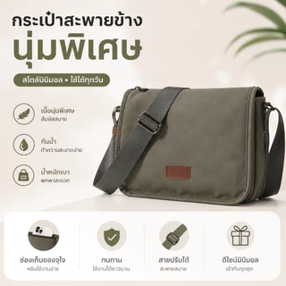 กระเป๋าคาดลำตัวหนัง PU สไตล์เรโทรสำหรับฤดูร้อนสำหรับผู้ชาย กระเป๋าสะพายไหล่แบบลำลองและทันสมัย ​​กระเป๋าคาดลำตัวสำหรับผู้