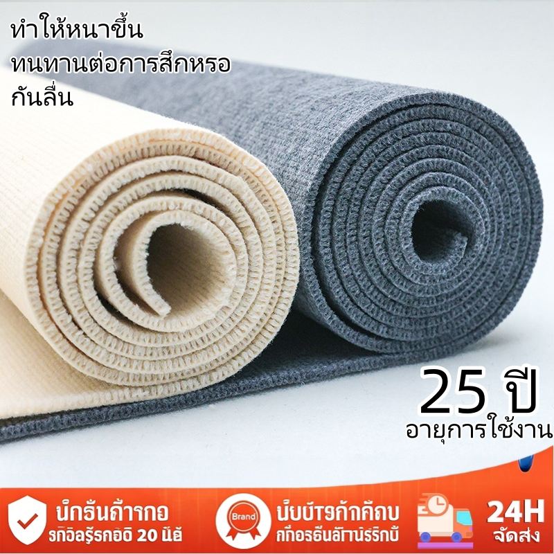 (Roll Shipping) พรมห้องนอนพรมขนสั้นกว้าง 1/2 เมตรยาว Cuttable ✅  ห้องนอนห้องนั่งเล่นตกแต่งบ้านลมเรียบง่ายมาก