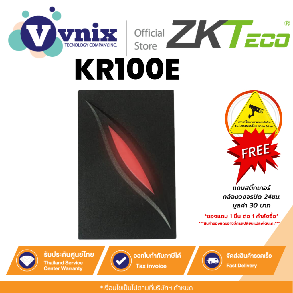 KR100E ZK 125kHz Proximity Card Reader By Vnix Group
