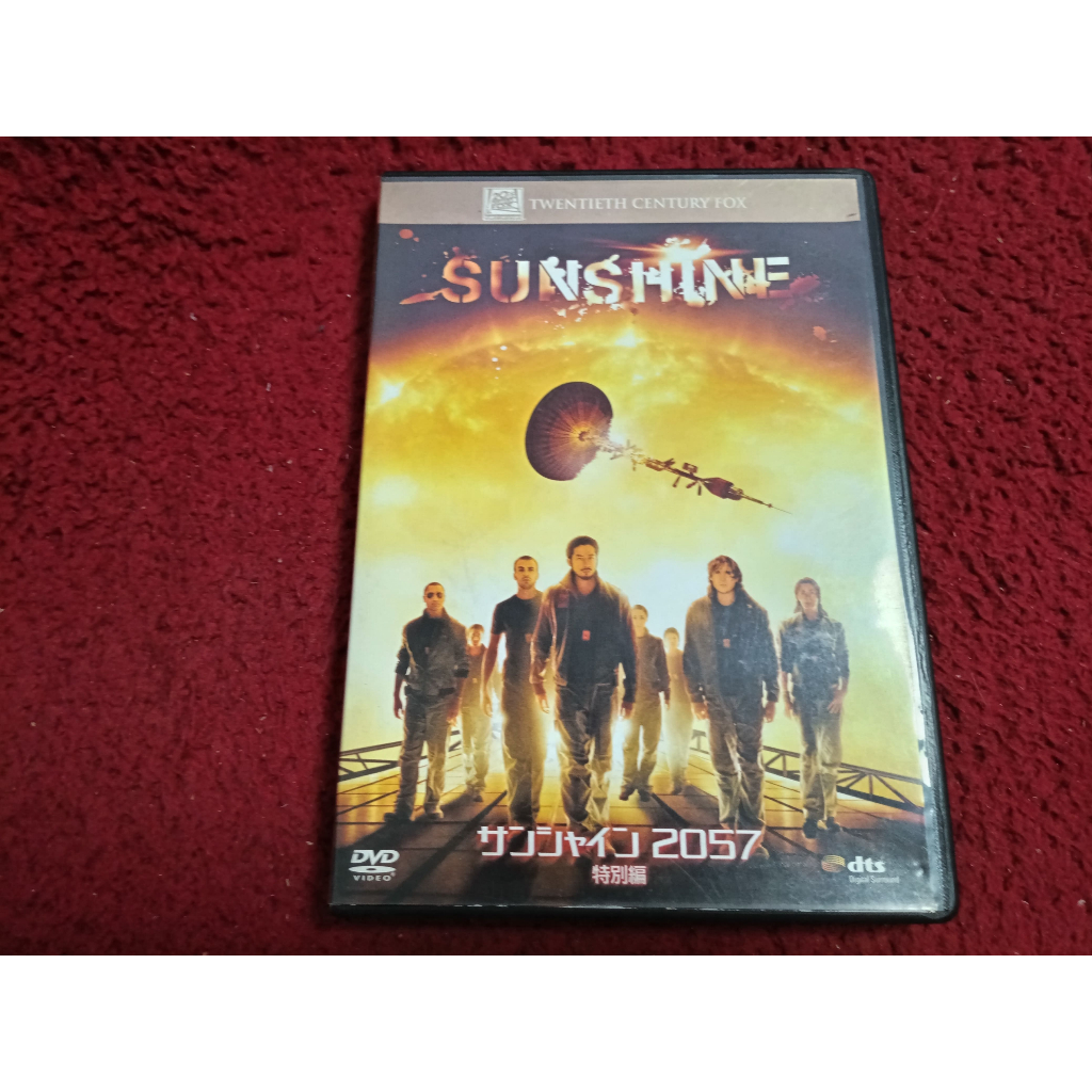 DVD สากล Sunshine  สภาพตามรูปปก AK123