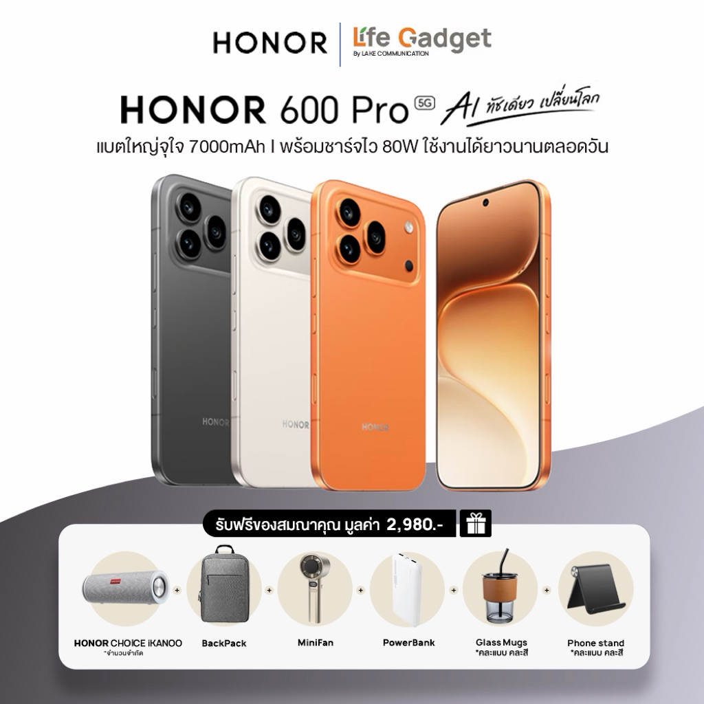 HONOR 600 Pro (12+512GB) โทรศัพท์มือถือ | กล้อง 200MP | ชิปเซ็ต Snapdragon 8 Elite | ชาร์จไว 80W | แ