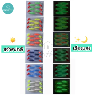 ปลายาง 3 นิ้ว (6ตัว/แพ็ค) เหยื่อปลอม เนื้อยางเหนียว หางพริ้ว เหยื่อตกปลา