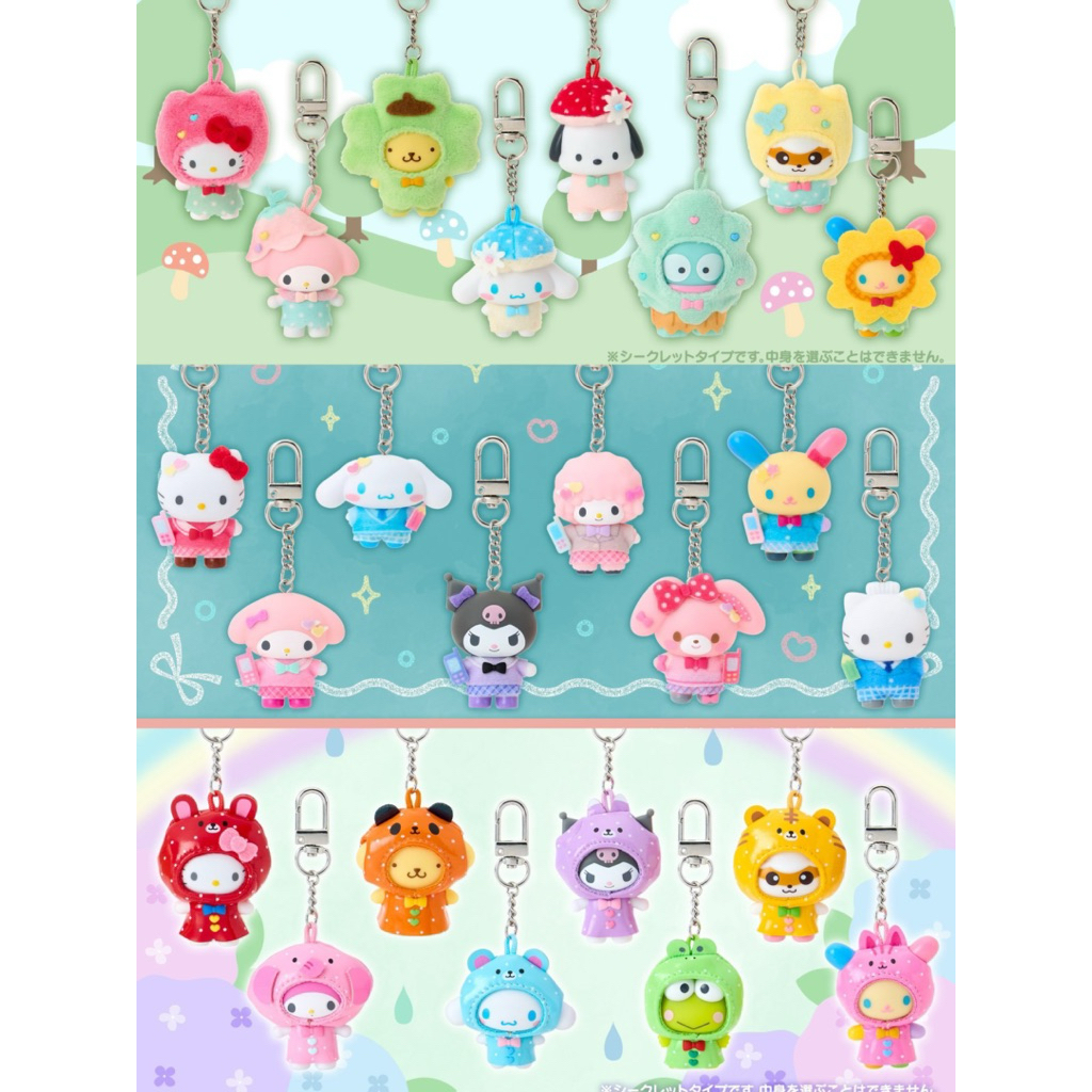 (พร้อมส่งในไทย) เลือกตัว/กล่องสุ่มพวงกุญแจ sanrio คอลดอกไม้ ชุดนักเรียน เสื้อกันฝน ของแท้จากญี่ปุ่น🇯🇵