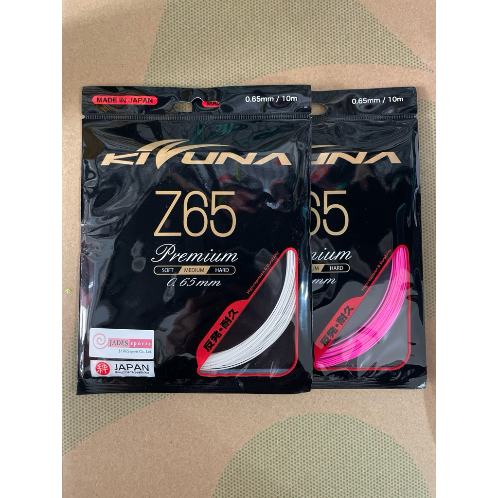 เอ็นแบดมินตัน kizuna Z65 ของแท้100% จากบริษัท