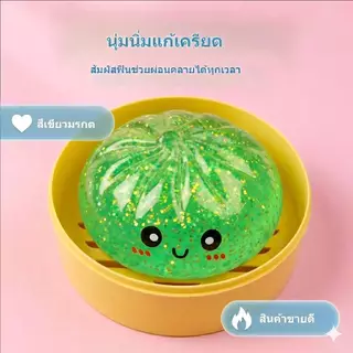 ของเล่นบีบคลายเครียด ซาลาเปากลิตเตอร์สกุชชี่ นุ่มเด้ง บีบสนุก ฟินสุดๆ BUn