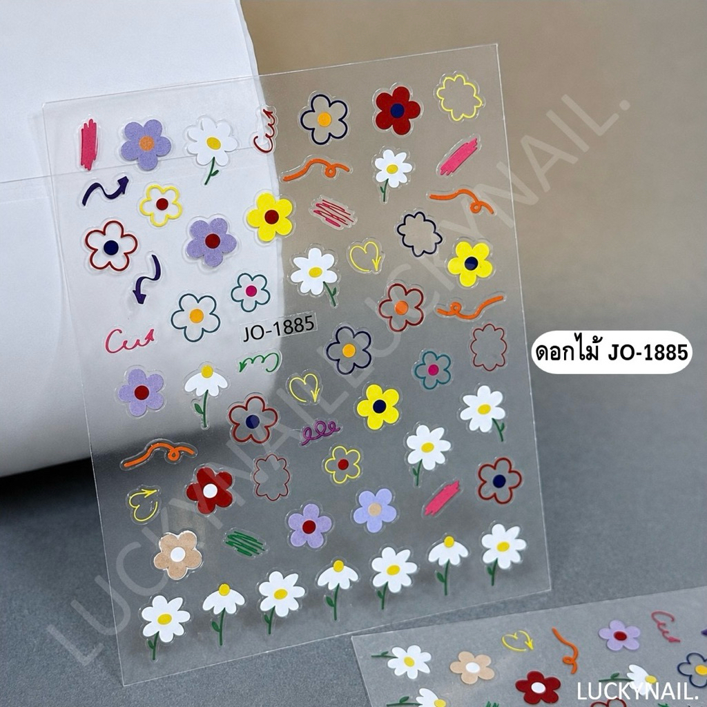5D สติ๊กเกอร์ลายนูน ลายดอกไม้น่ารักๆ ใช้แกะติดบนเล็บ แต่งเล็บให้สวยงามไม่น่าเบื่อ