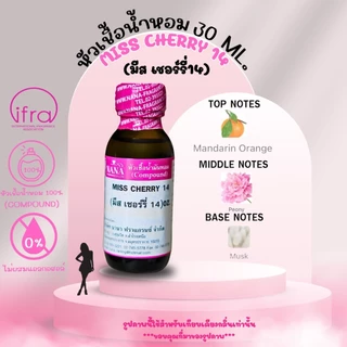 วาเลนไทน์นี้เรามีเหล่าคอลเลคชั่นน้ำหอมสุดฟิน กับ 50 กลิ่นน้ำหอมที่ห้ามพลาด มาต้อนรับวันมาเลนไทน์
