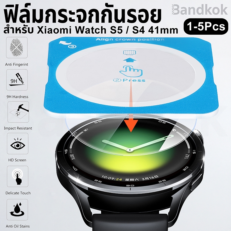ป้องกันหน้าจอสําหรับ Xiaomi นาฬิกา S4 41 มม./S4 47 มม./S5 Smartwatch 9H ความแข็งกระจกนิรภัยฟิล์มอัตโนมัติชุดจัดตําแหน่ง