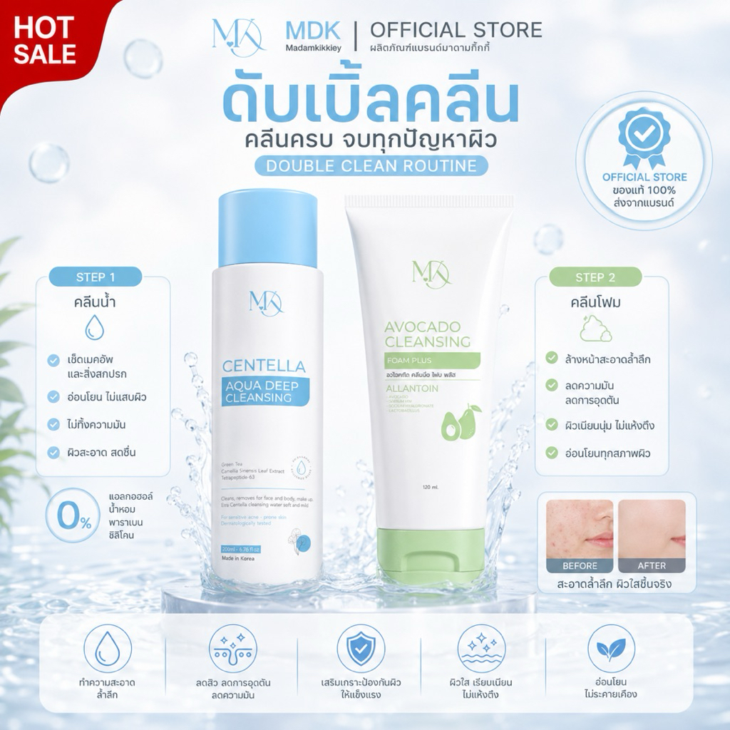 ของแท้100%🔥เซ็ททำความสะอาดผิม ครีมพี่กุ้งกดสิว
