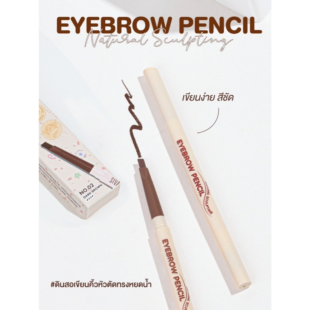 HF935 ซีเวนน่า คัลเลอร์ส เนเชอรัล สคัลพ์ทิ้ง อายบราว เพ็นซิล Sivanna Colors Natural Sculpting Eyebro