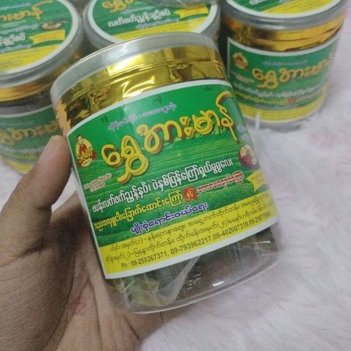 ไม่ช้าแท้จากพม่า 1 กระปุกขนาด 300 กรัม