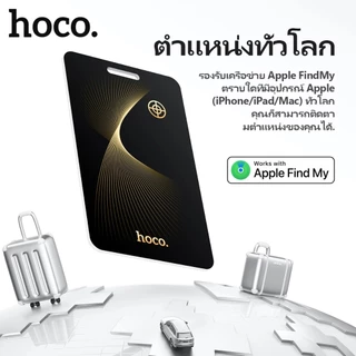 HOCO E92 Smart Card Tracker การ์ดติดตามของหาย Apple Find My GPS Tracker iOS กันน้ำ IP68 แบต 2-3 เดือน