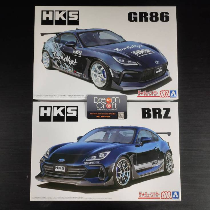 AOSHIMA 1/24 HKS GR86 / BRZ (โมเดลรถประกอบ Model DreamCraft)