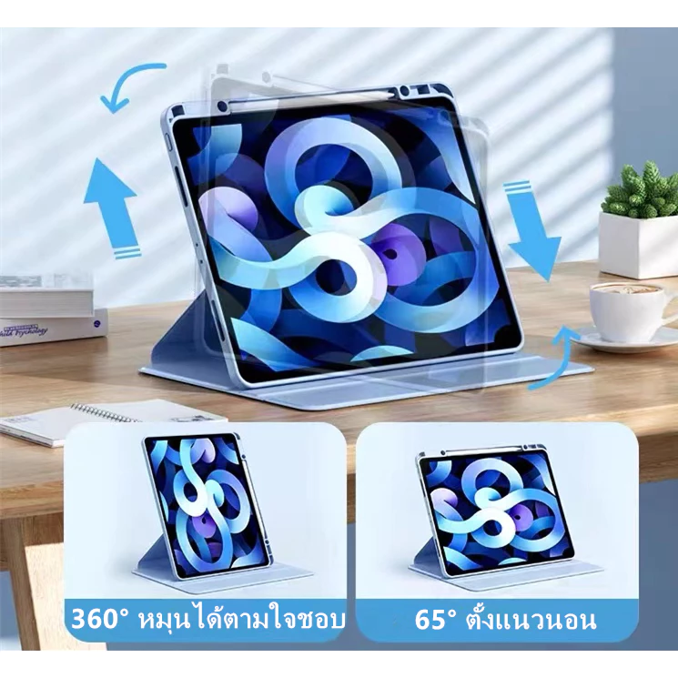 เคสไอแพด หมุน 360 องศา อะคริลิค Air/Pro/Mini/Gen case for iPad thumbnail 4