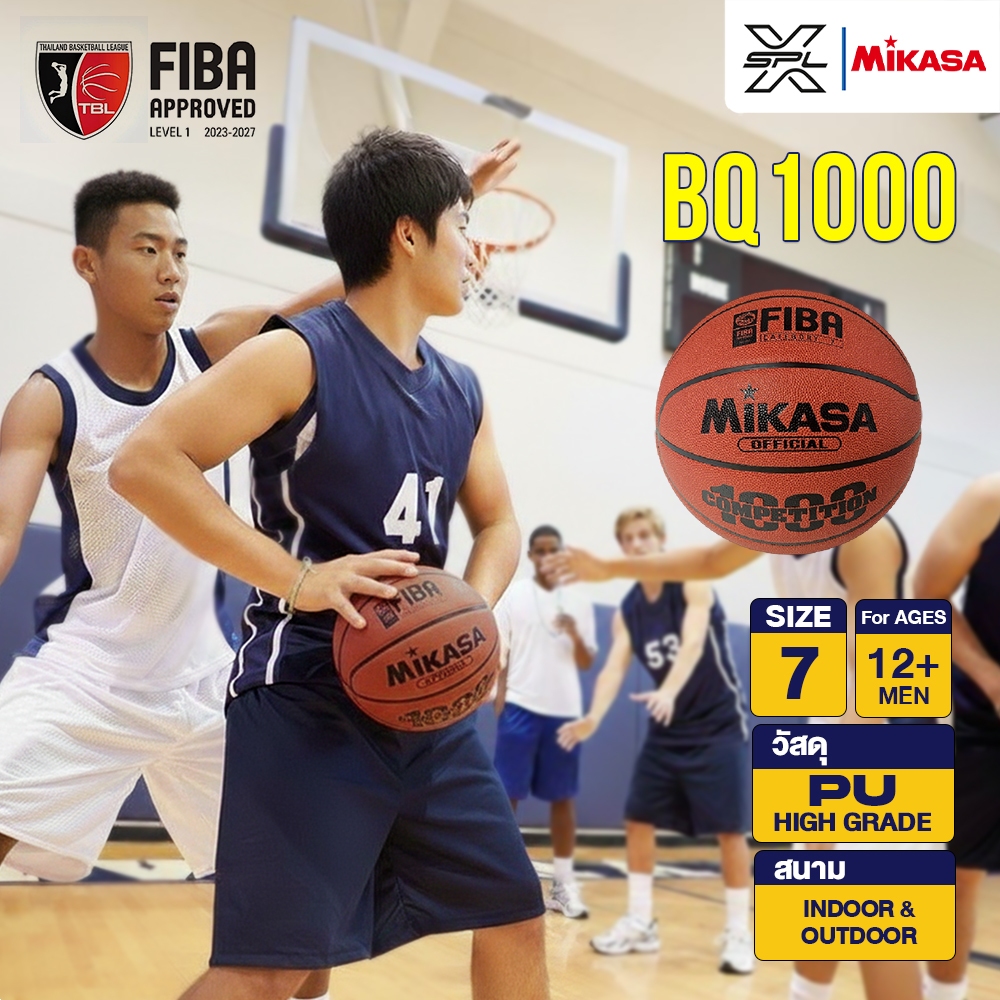 MIKASA บาสเกตบอลหนัง เบอร์ 7 Basketball PU th BQ1000 FIBA(1660)