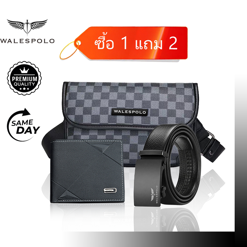 เข็มขัดผู้ชายหัวออโต้ WALESPOLO หนัง PU สัมผัสดี ไม่เทอะทะ ใส่ทำงานประชุมได้ เหมาะเป็นของขวัญวันครบรอบ