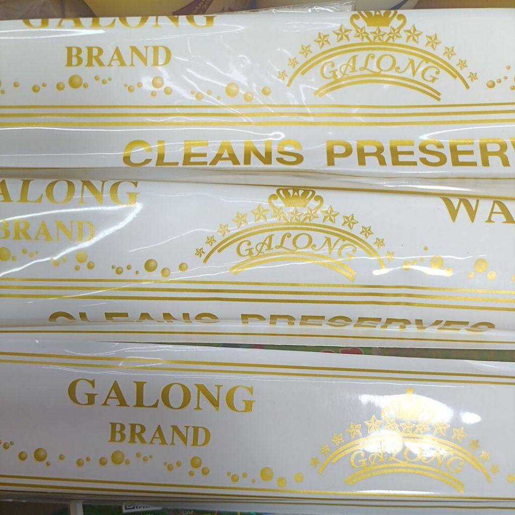สบู่ซักผ้าขาว galong พร้อมส่ง