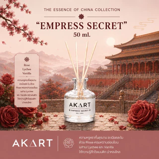 [50mL] ก้านไม้ปรับอากาศ อากาศแบรนด์ AKART Reed Diffuser ขนาด50มล.