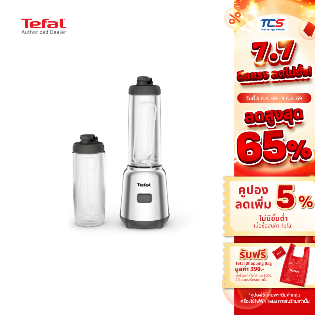 Tefal เครื่องปั่นน้ำผลไม้พกพา MIX&MOVE รุ่น BL15FD30 โถTritan 0.6 ลิตร x2 พกพาง่าย รับประกัน 2ปี