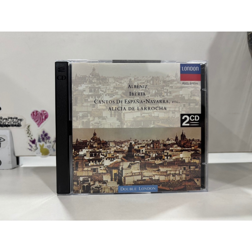 2 CD MUSIC  ซีดีเพลงสากล   ALBENIZ: IBERIA-Complete, etc.     (D7E21)