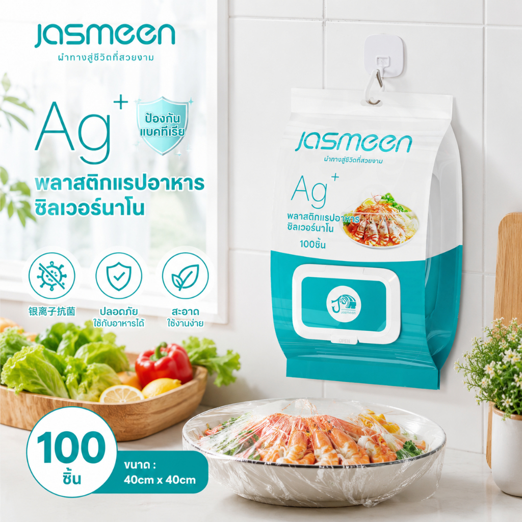 MORFUNZ 100 ชิ้นเกรดอาหารทิ้งพลาสติกห่อ Bahan Gred Makan PE Fresh Keeping ฟิล์ม Universal กันฝุ่นห่อทิ้งถุงเก็บสด