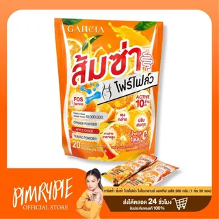 การิสต้า ส้มซ่า โปรโฟล์ว ไบโอบาลานซ์ แอคทีฟ พลัส 200 กรัม (1 ห่อ 20 ซอง) / DR142