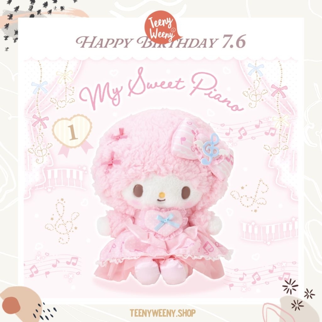พวงกุญแจซานริโอ้ Happy Birthday My Sweet Piano 2026