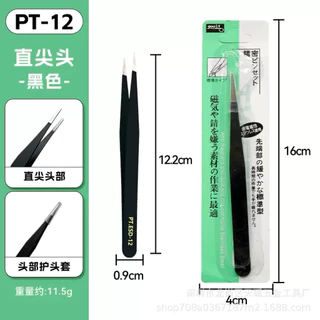 ฟอร์เซป forceps ปากคีบ ปลายตรง ปลายงอ คีมหนีบอเนกประสงค์