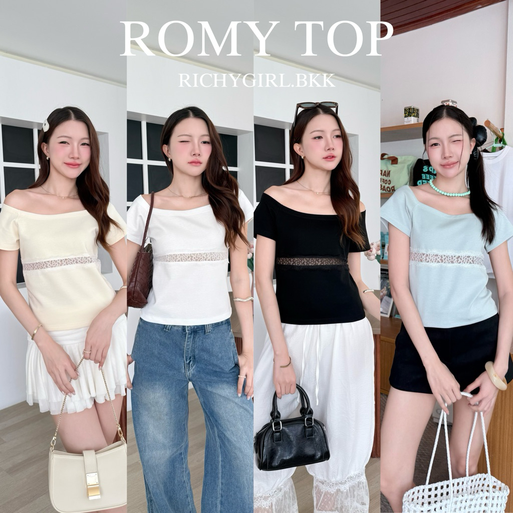 RICHYGIRL | Romy top เสื้อยืดปาดไหล่ ดีเทลลูกไม้ เข้ารูปเข้าทรง เรียบหรูดูแพง (S/M/L)