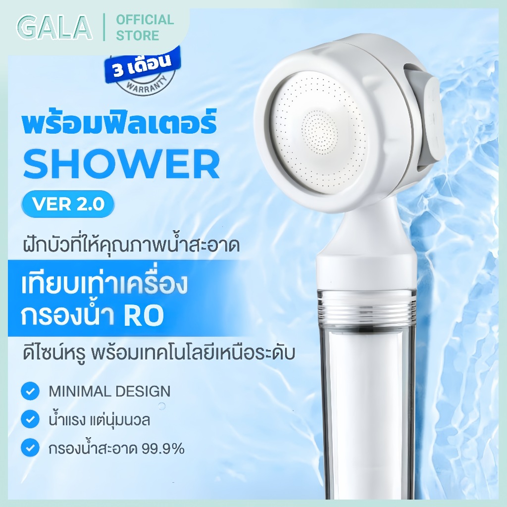 ฝักบัวกรองน้ำ ฝักบัวกรองน้ำดื่ม Supreme Shower กรองน้ำคุณภาพสูง หัวฝักบัวอาบน้ํา ฝักบัวแรงดันสูง