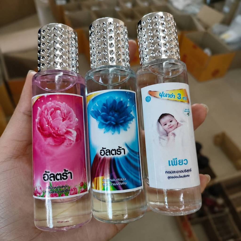 น้ำหอมกลิ่นคอมฟอร์ท 35 ml.