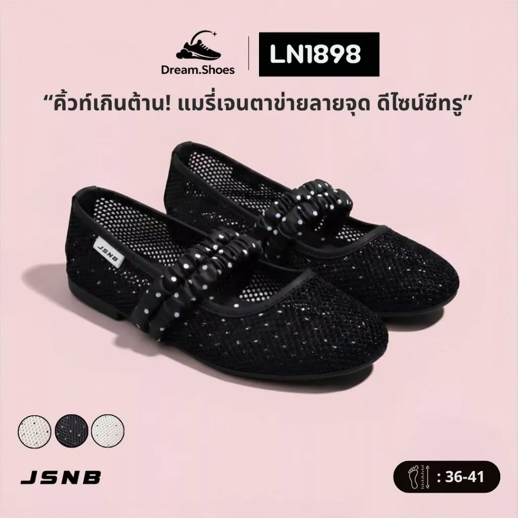 JSNB รองเท้าแมรี่เจนผู้หญิง ผ้าตาข่ายซีทรู ลายจุด รองเท้าผู้หญิง สายยืดพัฟฟี่นุ่ม [LN908]
