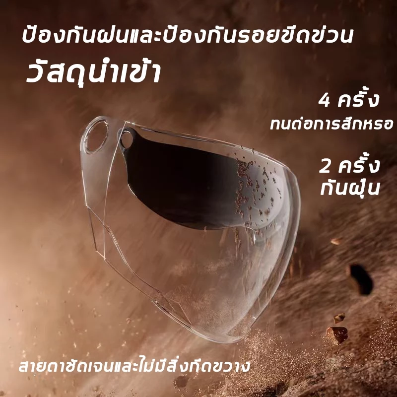 หมวกกันน็อคครึ่งใบ วัสดุ ABS ระบายอากาศกันน้ำ thumbnail 4