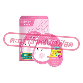 (เฉพาะLIVE) มิซึมิ Mizumi เจลแต้มสิว เซรั่มลดรอยสิว [ ยกกล่อง ครบสูตร 7 สี]