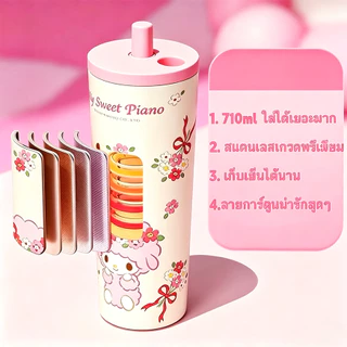 กระติกน้ำเก็บความเย็น สแตนเลส 316 ขนาด 710ML ลายการ์ตูนน่ารัก มีหลอด พกพาสะดวก ใช้ในรถได้ เก็บความเย็นยาวนาน