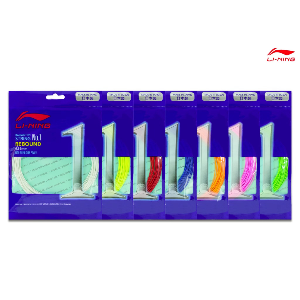 LI-NING NO-1 REBOUND 0.65 mm. (AXJT061) เอ็นแบดมินตัน​ STRING