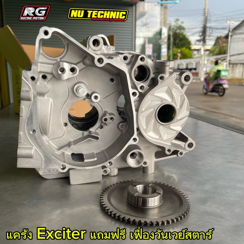 แคร้งRG W-125 Open หลัก Exciter (เอ็กไซเตอร์) งานฉีดอลูมิเนียม หนา แข็งแรง Wave-125 R s i บังลม #เวฟ125 งานตัวใหม่ล่าสุด
