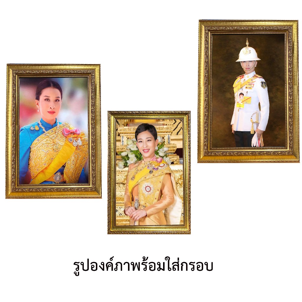 รูปองค์ภาพร้อมใส่กรอบสีทอง