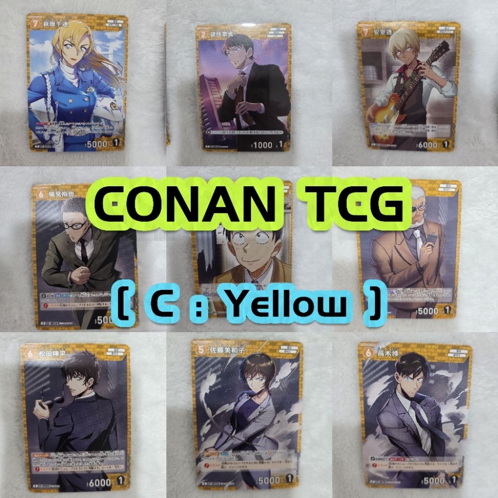 [พร้อมส่ง✅️] การ์ดเกม โคนัน Detective Conan TCG - [C] การ์ดเหลือง