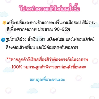 give away ของขวัญปัจฉิม พวงกุญแจกระจก รับทำตามแบบ ขนาด 4.4 / 5.8 cm.