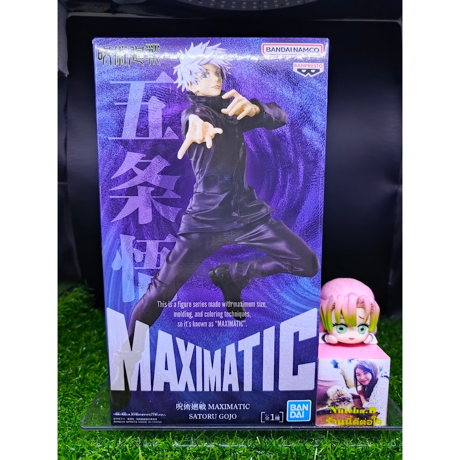 (ของแท้) โกโจ ซาโตรุ มหาเวทย์ผนึกมาร Satoru Gojo - Jujutsu Kaisen Maximatic Figure