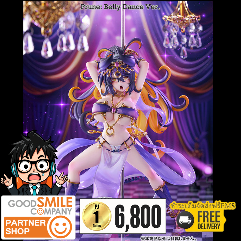 (วางขาย 03/2027) Prune: Belly Dance Ver. + ส่งทันทีกรอบรูปสะสมลาย Prune: Belly Dance Ver.