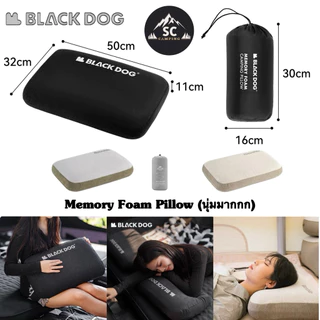 BlackDog Memory Foam Pillow หมอนพองอัตโนมัติ นุ่มมากกกก นอนสบายน้ำหนักเบา พกพาสะดวก