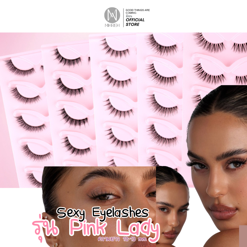 [พร้อมส่ง] ขนตาปลอมสาย ฝอ รุ่น Pink Lady บรรจุ 5 คู่
