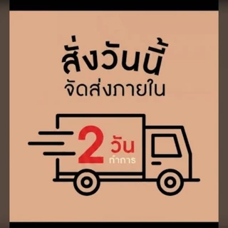 เนสกาแฟ 3 in 1 แพ็กใหญ่ 60 ซอง Nescafe Blend & Brew ริชอโรม่า / เอสเปรสโซโรสต์ พร้อมส่ง ของแท้ 100%